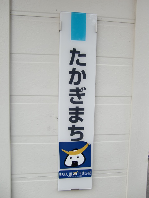 柱取り付け式