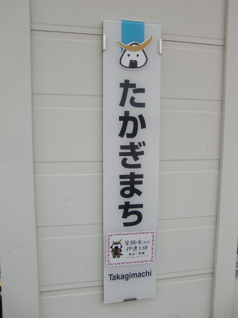 柱取り付け式