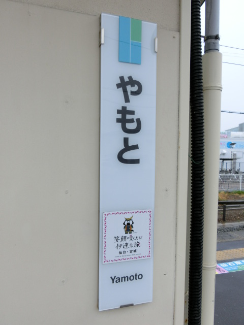 柱取り付け式