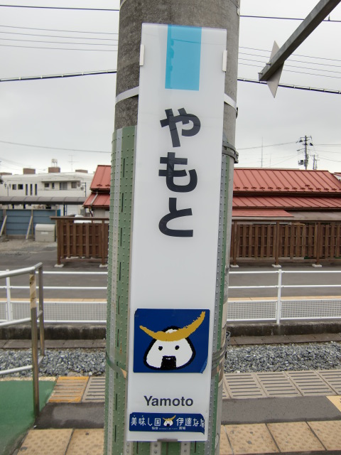 柱取り付け式