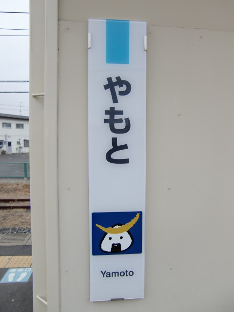 柱取り付け式