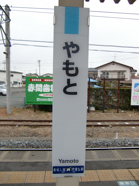 柱取り付け式