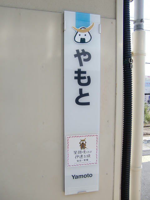 柱取り付け式