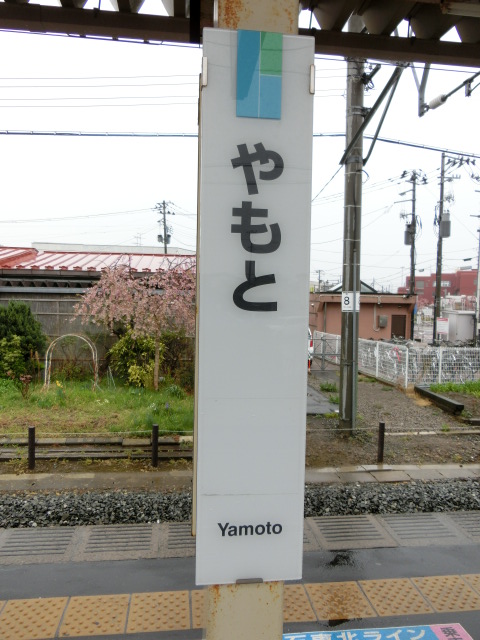 柱取り付け式