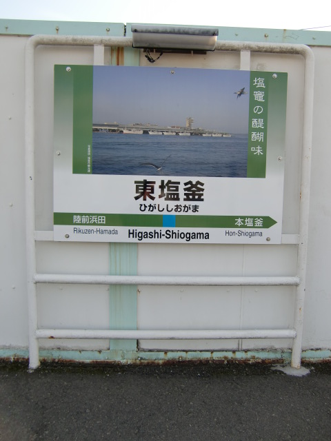 1番線