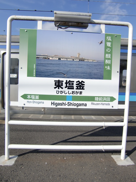 2番線