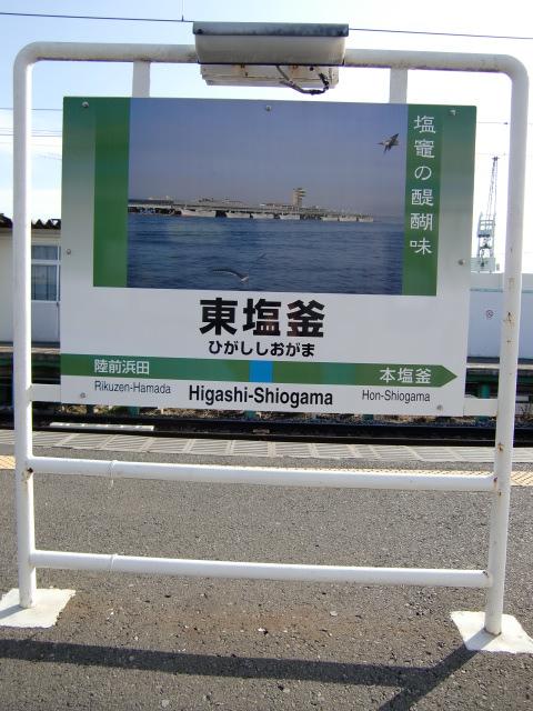 3番線