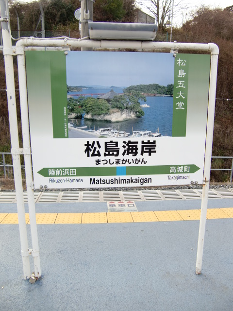 2番線