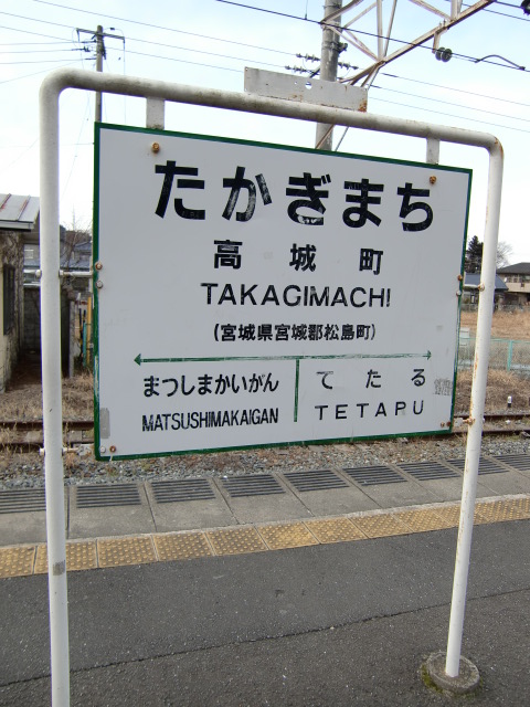 2番線
