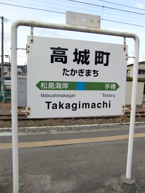 2番線