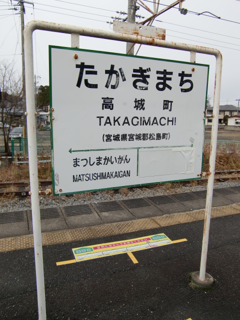 2番線