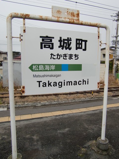 2番線