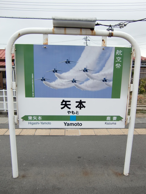 2番線