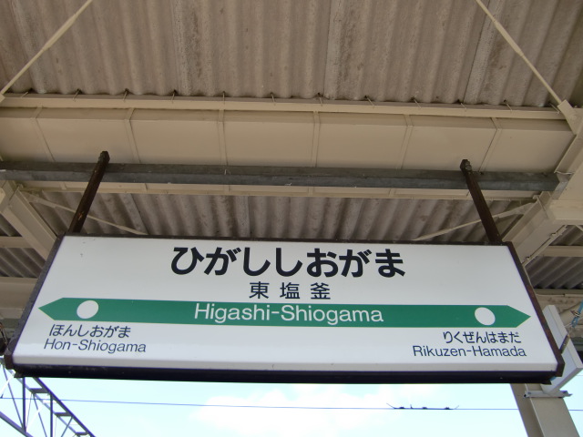 2番線
