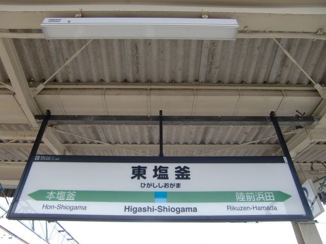 2番線