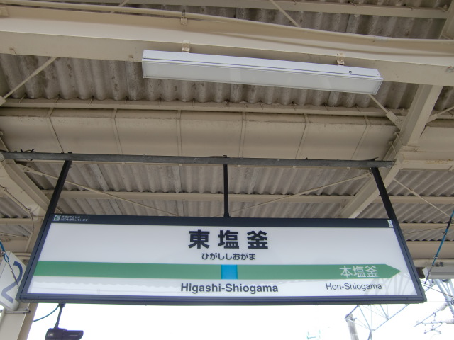 3番線