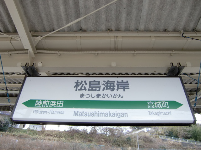 2番線