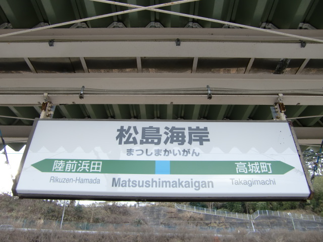 2番線