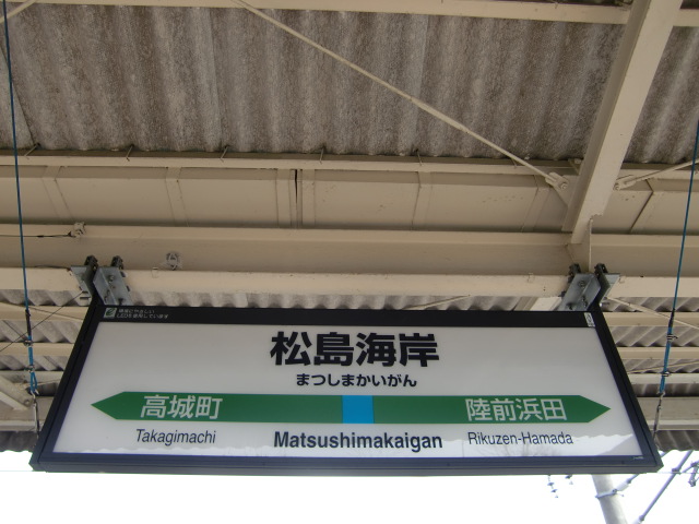 2番線