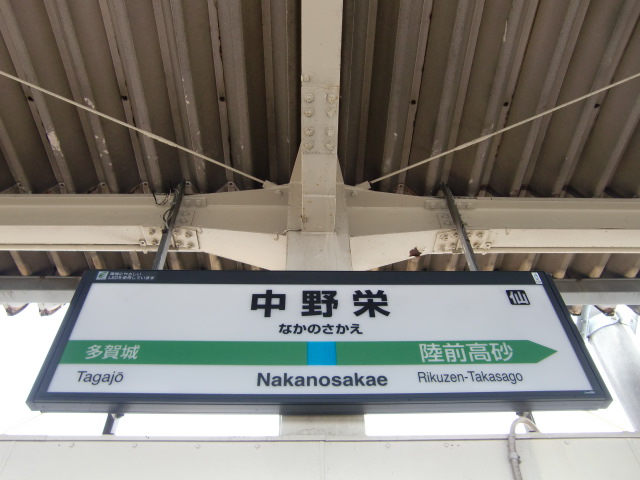 2番線