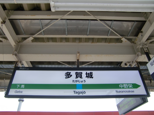 2番線