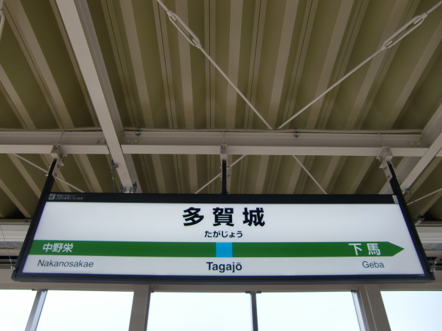 3番線