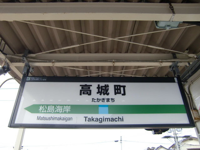 2番線
