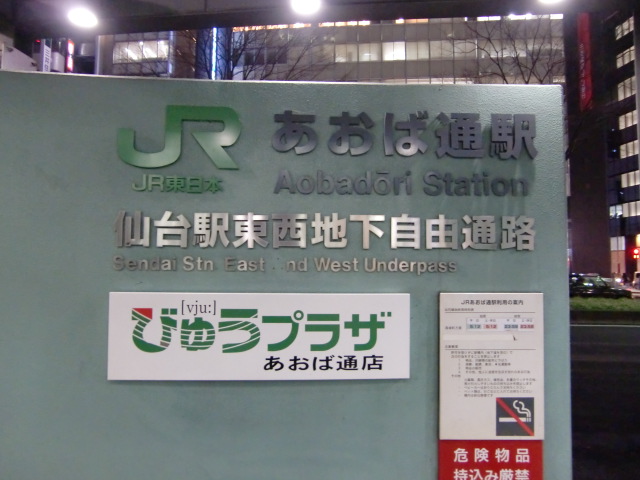 第1種 (出入口2)
