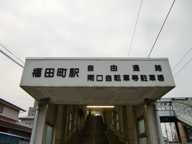第1種 (南口)