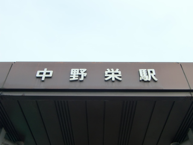 第1種 (北口)