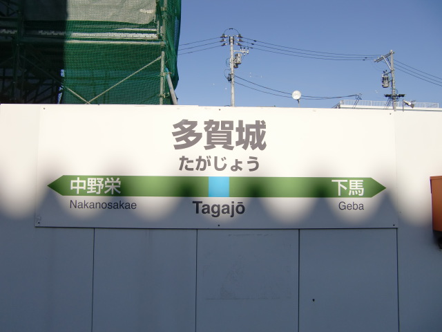 3番線