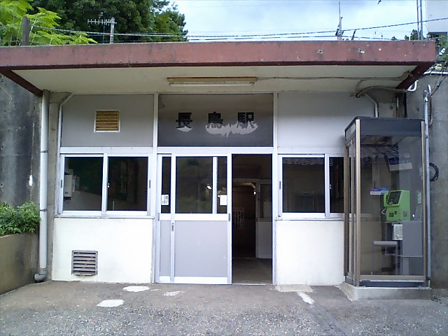 駅舎