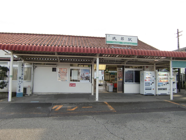 駅舎