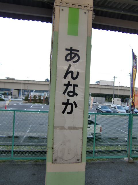 柱取り付け式