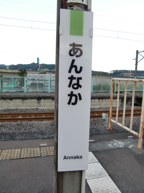 柱取り付け式