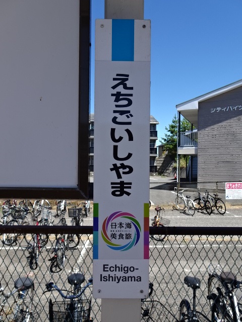 柱取り付け式