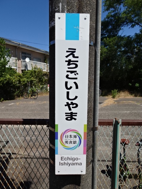 柱取り付け式