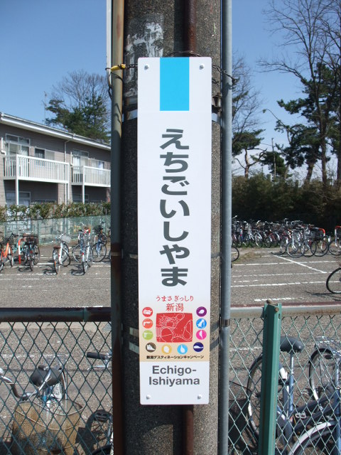 柱取り付け式