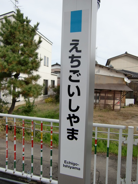 柱取り付け式