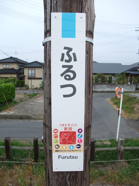 柱取り付け式