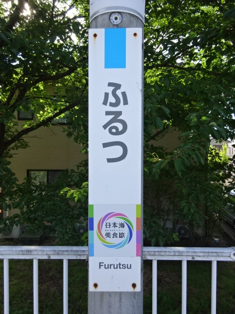柱取り付け式
