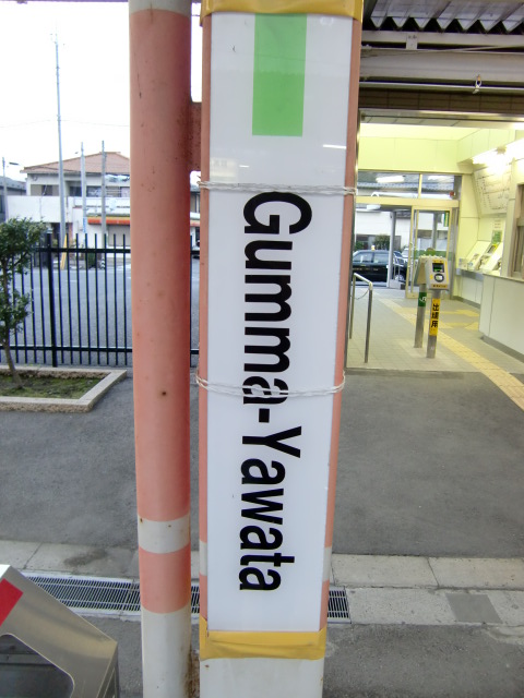 柱取り付け式