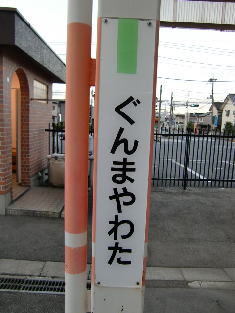 柱取り付け式