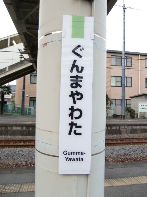 柱取り付け式