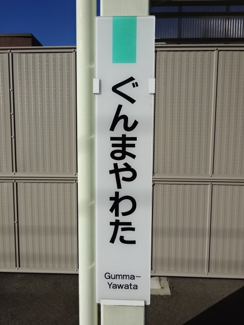 柱取り付け式