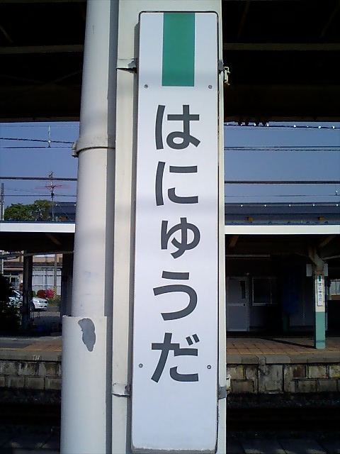 柱取り付け式