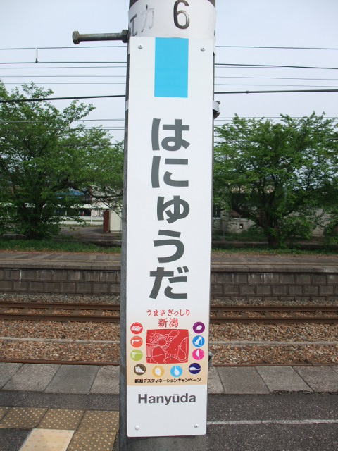 柱取り付け式