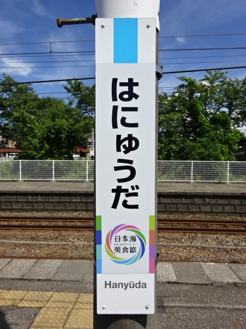 柱取り付け式