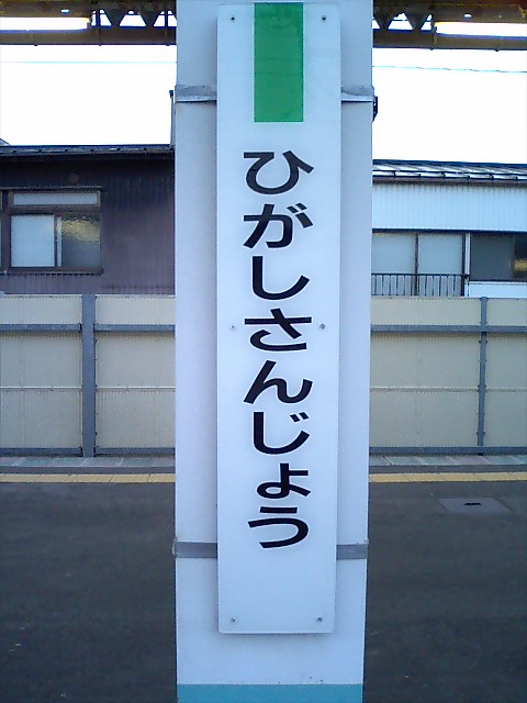 柱取り付け式