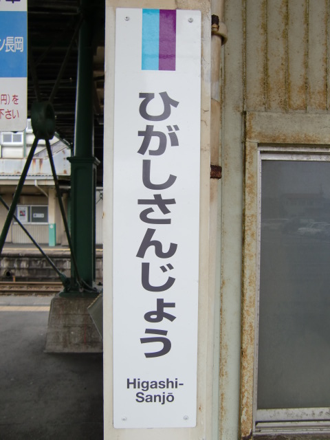 柱取り付け式